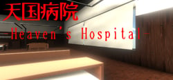 天国病院-Heaven's Hospital- header banner