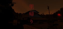 里帰り | Satogaeri header banner