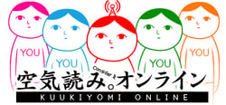 KUUKIYOMI: Consider It! ONLINE header banner