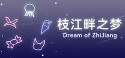 枝江畔之梦 header banner