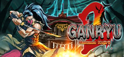 Ganryu 2 header banner