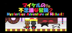 Mysterious Adventure of Michael 2 header banner
