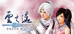 Xuan-Yuan Sword: The Clouds Faraway header banner