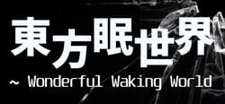 東方眠世界 ~ Wonderful Waking World header banner