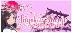 Inyoku Shoujo header banner