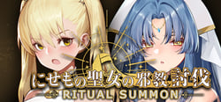 RitualSummon header banner