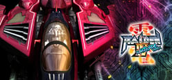 Raiden IV x MIKADO remix header banner