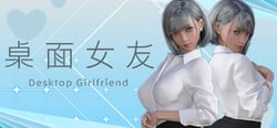 Desktop Girlfriend header banner