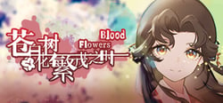 苍白花树繁茂之时Blood Flowers header banner