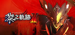 The Legend of Heroes: Kuro no Kiseki Ⅱ -CRIMSON SiN-	 header banner