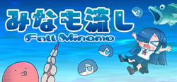 Fall Minamo header banner