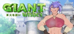 Giant Wishes header banner