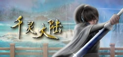 千灵大陆-Qianling Mainland header banner