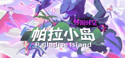 Palladise Island：Legendary Space header banner