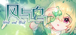 风与鸟 - Wind and Bird header banner