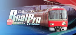 Japanese Rail Sim: Operating the MEITETSU Line header banner