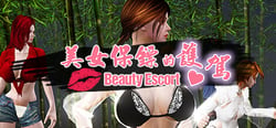 Beauty Escort header banner