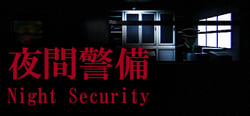 [Chilla's Art] Night Security | 夜間警備 header banner