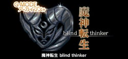 G-MODEアーカイブス+ 魔神転生 blind thinker header banner