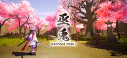 巫兎 - KANNAGI USAGI - header banner