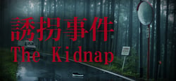 [Chilla's Art] The Kidnap | 誘拐事件 header banner