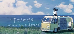 Natsuno-Kanata: Beyond Summer header banner