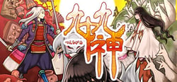 Tsukumogami header banner