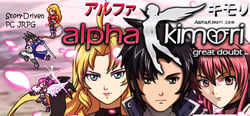 Alpha Kimori™ 1 header banner