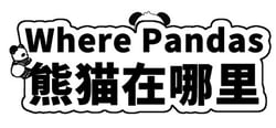 Where Pandas 熊猫在哪里 header banner