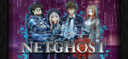 NETGHOST header banner