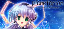 planetarian ~the reverie of a little planet~ header banner