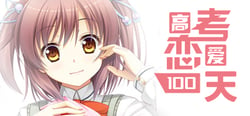 Gaokao.Love.100Days header banner