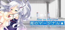 Ame no Marginal -Rain Marginal- header banner