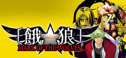 GAROU: MARK OF THE WOLVES header banner