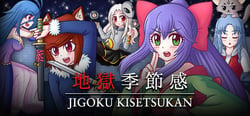 Jigoku Kisetsukan: Sense of the Seasons header banner