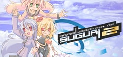 Acceleration of SUGURI 2 header banner