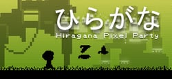 Hiragana Pixel Party header banner