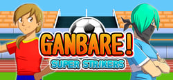 Ganbare! Super Strikers header banner
