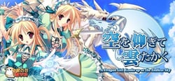 A dragon girl looks up at the endless sky header banner