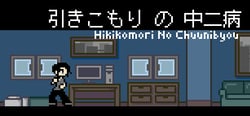 Hikikomori No Chuunibyou header banner