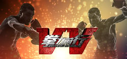 Boxing Saga header banner