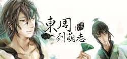 東周列萌志 Philosophic Love header banner