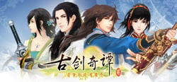 古剑奇谭二(GuJian2) header banner