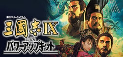 Romance of the Three Kingdoms IX with Power Up Kit header banner