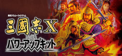 Romance of the Three Kingdoms X with Power Up Kit header banner