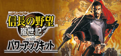 NOBUNAGA'S AMBITION: Ranseiki with Power Up Kit header banner