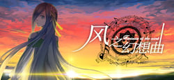 Fantasia of the Wind - 风之幻想曲 header banner