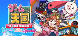 Game Tengoku CruisinMix Special header banner