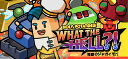 Holy Potatoes! What the Hell?! header banner
