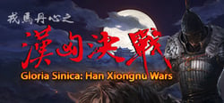 汉匈决战/Han Xiongnu Wars header banner